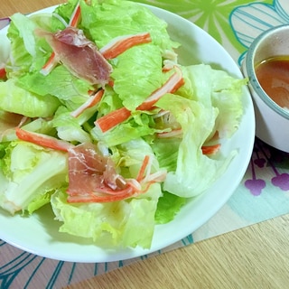 手作りレモン醤油ドレで簡単！さっぱり生ハムサラダ